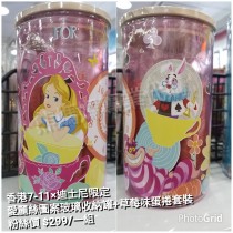 香港7-11 x 迪士尼限定 愛麗絲 圖案玻璃收納罐+草莓味蛋捲套裝